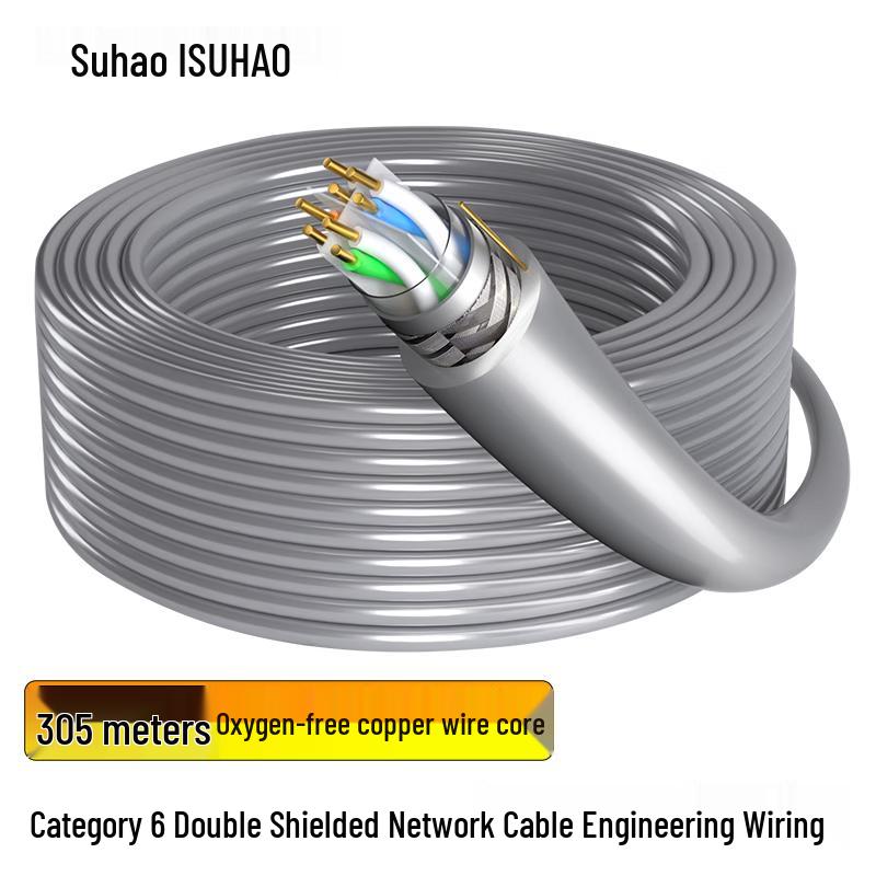 Suhao Cat6 SFTP Double Shielded Gigabit Ethernet Cable