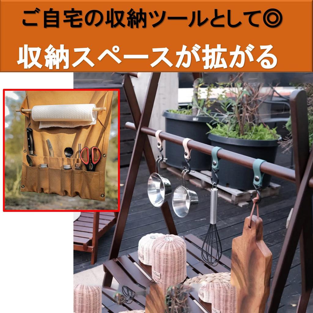 NOELAMOUR Cutlery Case Camping Outdoor Hanging Cutlery Storage Bag Hanging Storage Paper Holder Lightweight (Brown)