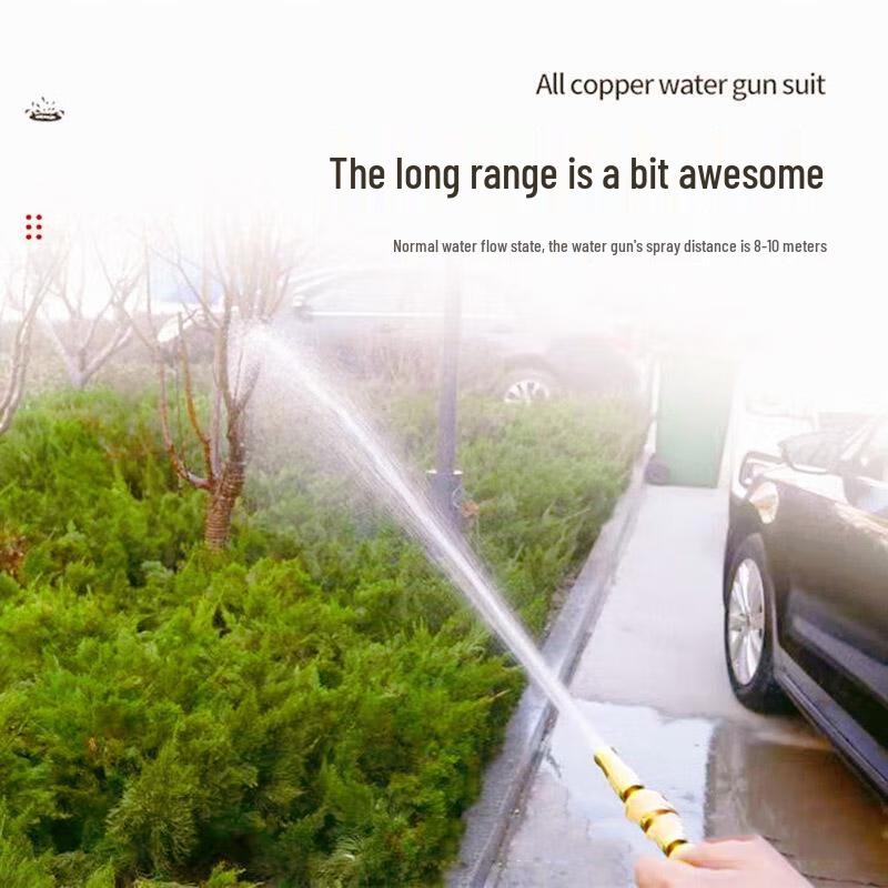 Gureide Household High-Pressure Water Gun Hose Kit
