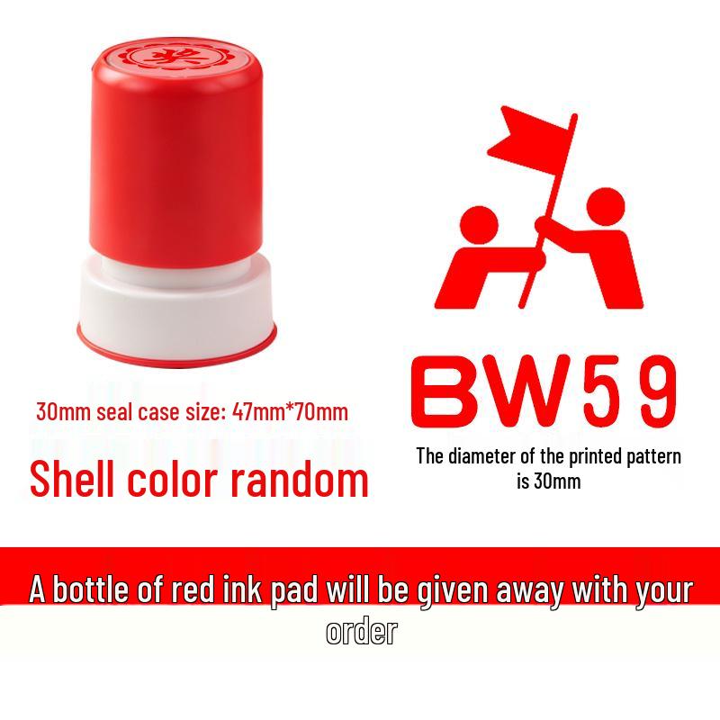 Primary School Student Encouragement Award Stamp – Reward Badge for Teacher Praise and Homework Comments