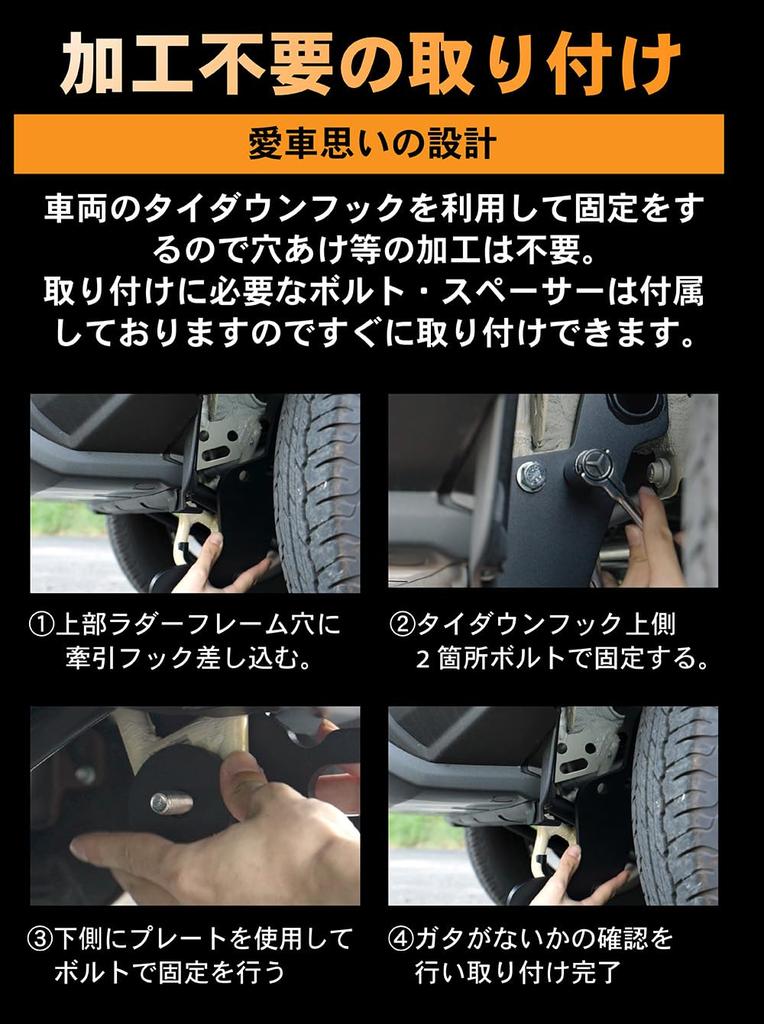 Mechanic Sierra Tažné přední spolujezdec Snadno kompatibilní s OEM Zabraňuje zablokování kol od Kompatibilní s Novým Jimny [Automobilový dohled] Jimny/Jimny