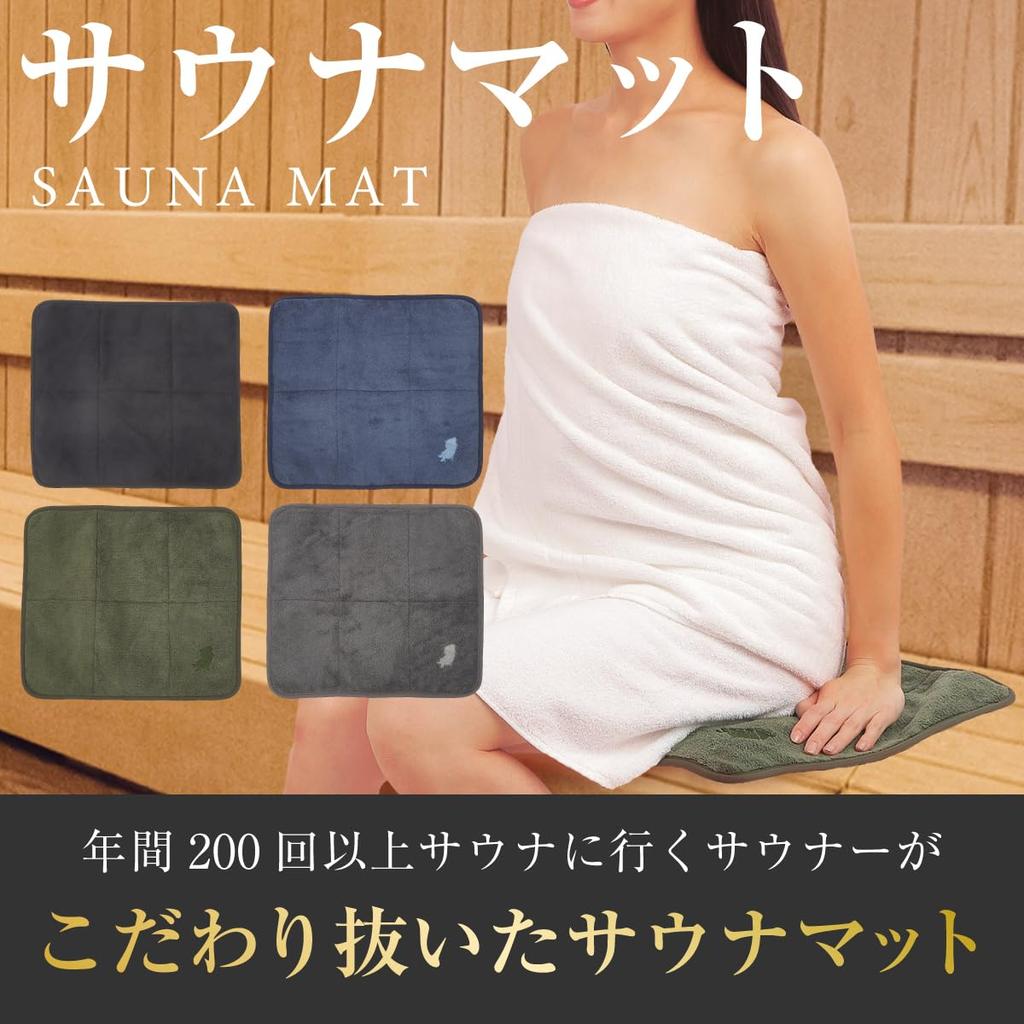 Foldable Compact Sauna Mat Lowliu Sauna Mat Leisure Sheet (Black)