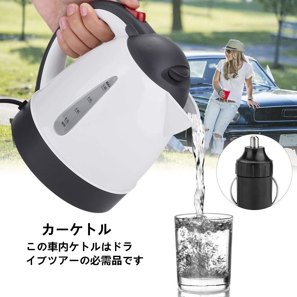 Car Kettle, Car Pot, Car Heating Pot, Car Heating Pot, Car Thermal Bolt, 33.8