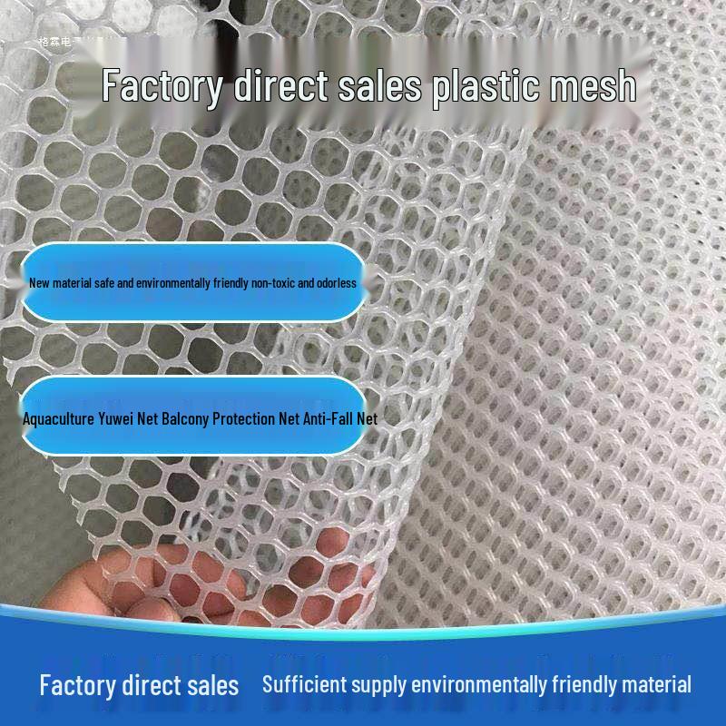 Flat Plastic Mesh: Home Balcony Safety Net & Poultry Fencing