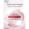 PROYA Firming 3.0 Essence Cream