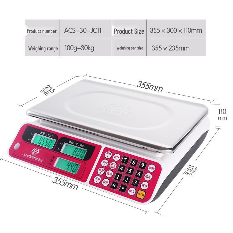 Xiangshan 30kg Digital Kitchen & Price Computing Scale with Fat Measurement (CN version)