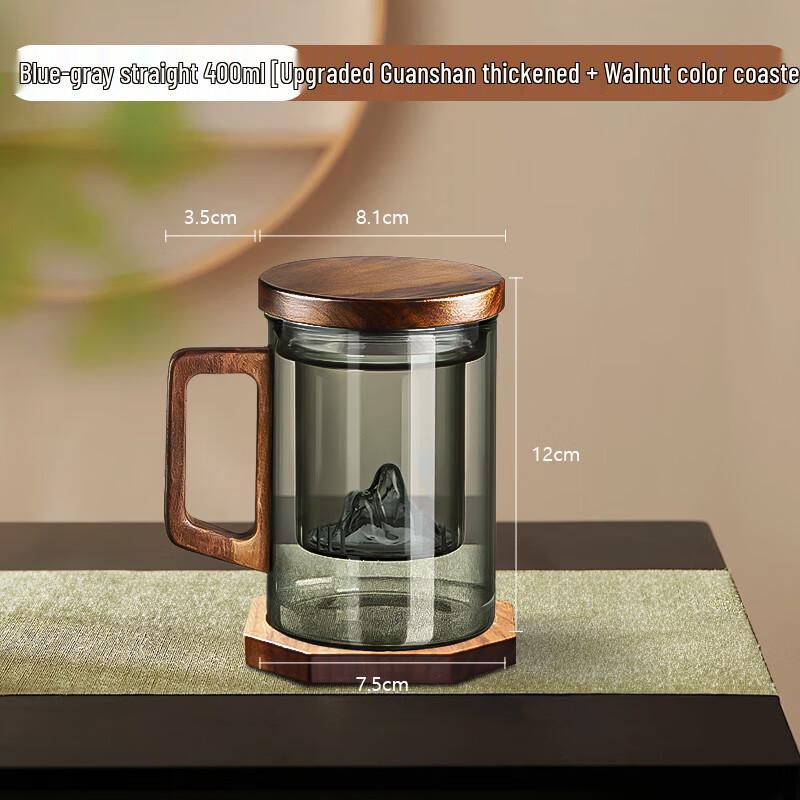 Morona Tea Infuser Glass Cup