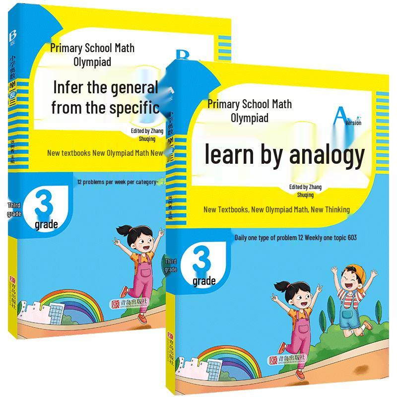 Elementary School Olympiad Math Training Series