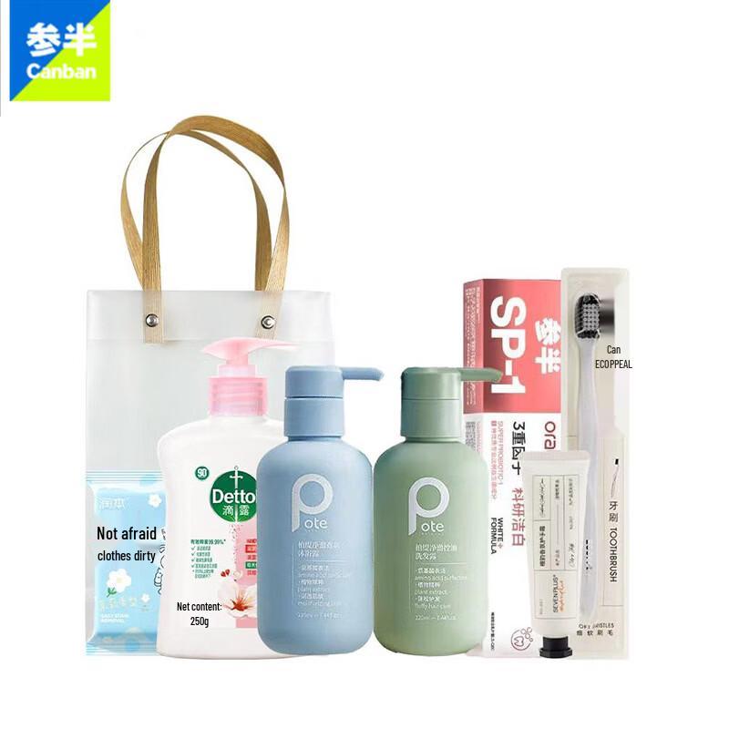 

Canban Gentle Care Oral Care Set