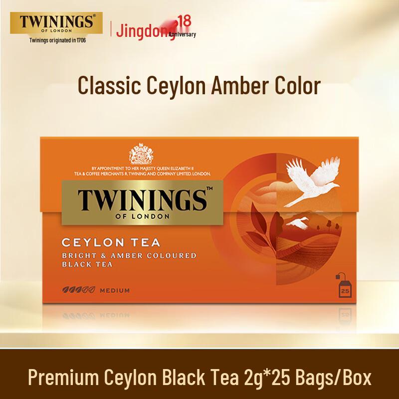 Twinings Black Tea Bags