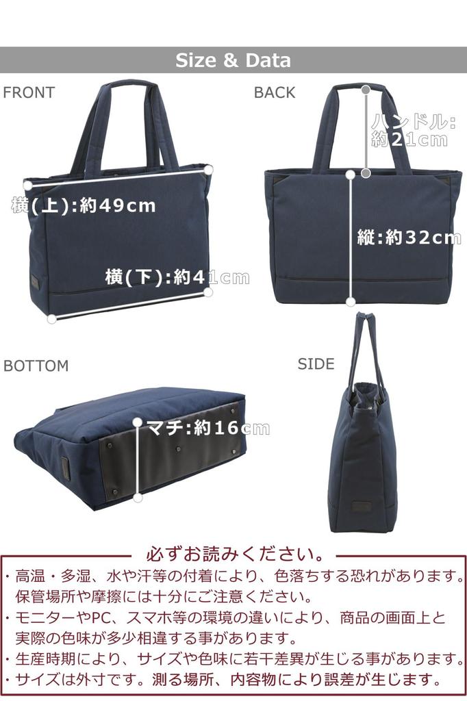 Memezawa Bags Tote Bag for Men and Women, Large, Stylish, Lightweight, Large Capacity, Perfect for Business, Travel, or Business Use, Model Sk2012,