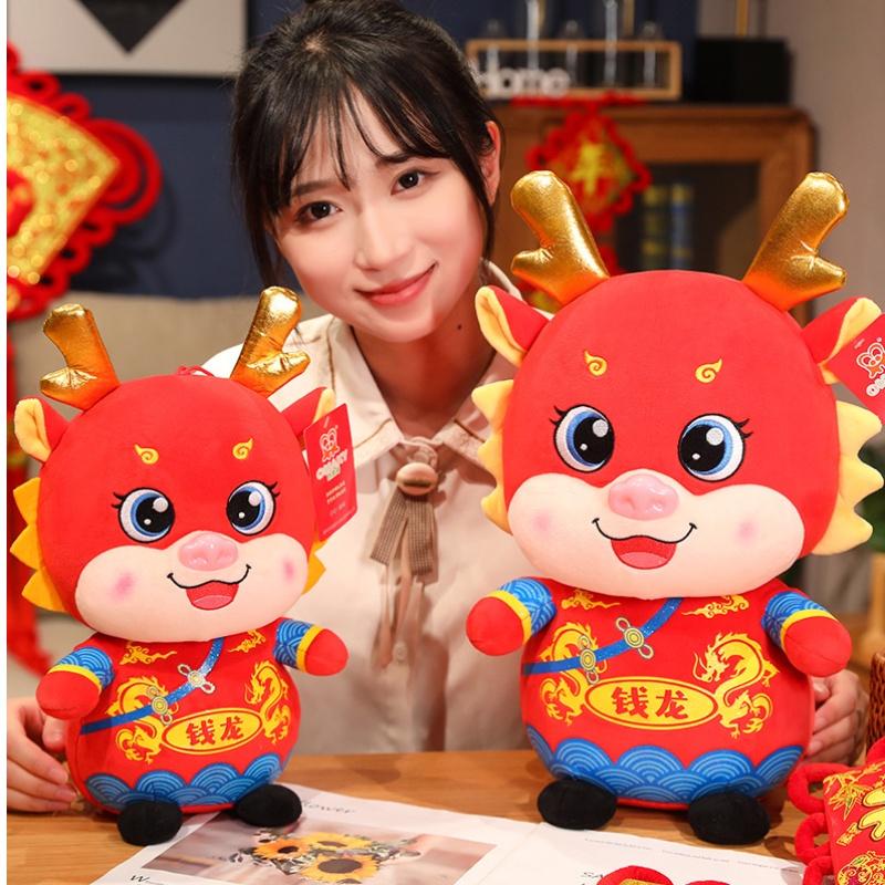 Dragon Year Mascot Plush Toy Good Luck Charm For Chinese New Year Wholesale Activity Gift