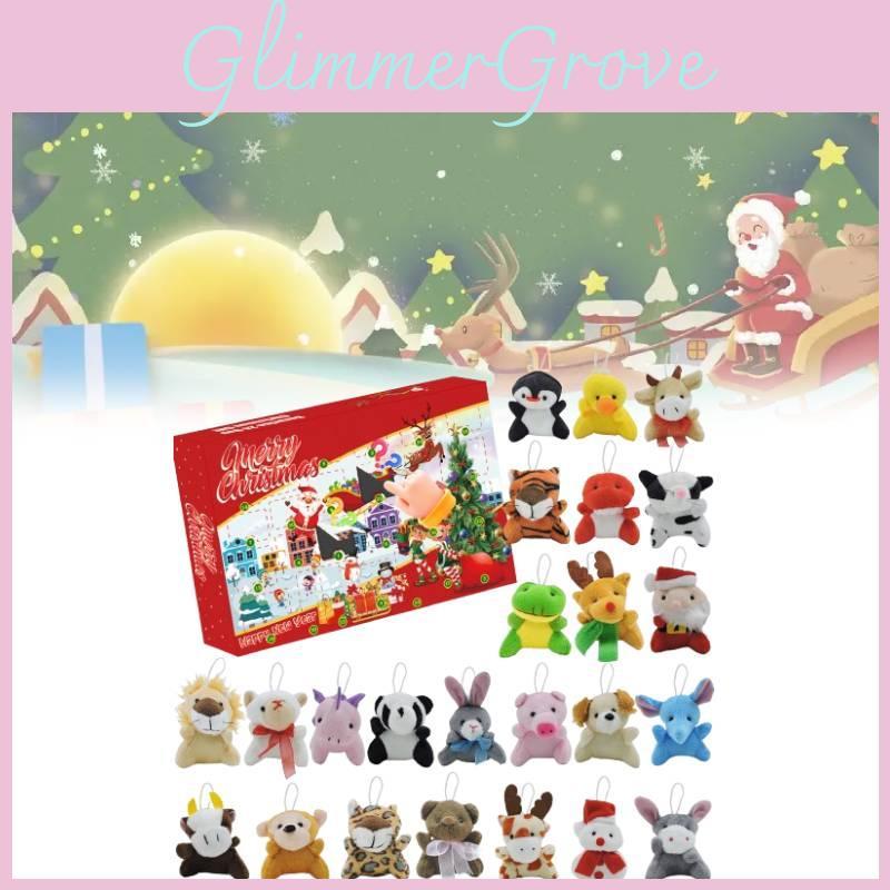 Christmas Toy Blind Box For Kids With Interactive Pliable Gems Gift Set