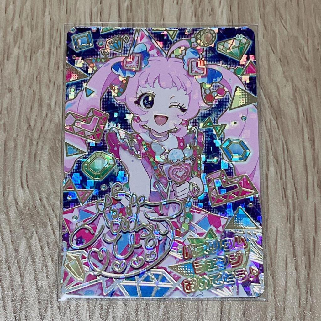[USED] Himari Bazrium Audition Bazrium Success Card Ciao Festival