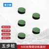 Guzishish 400-Meter Obstacle Course Training Equipment
