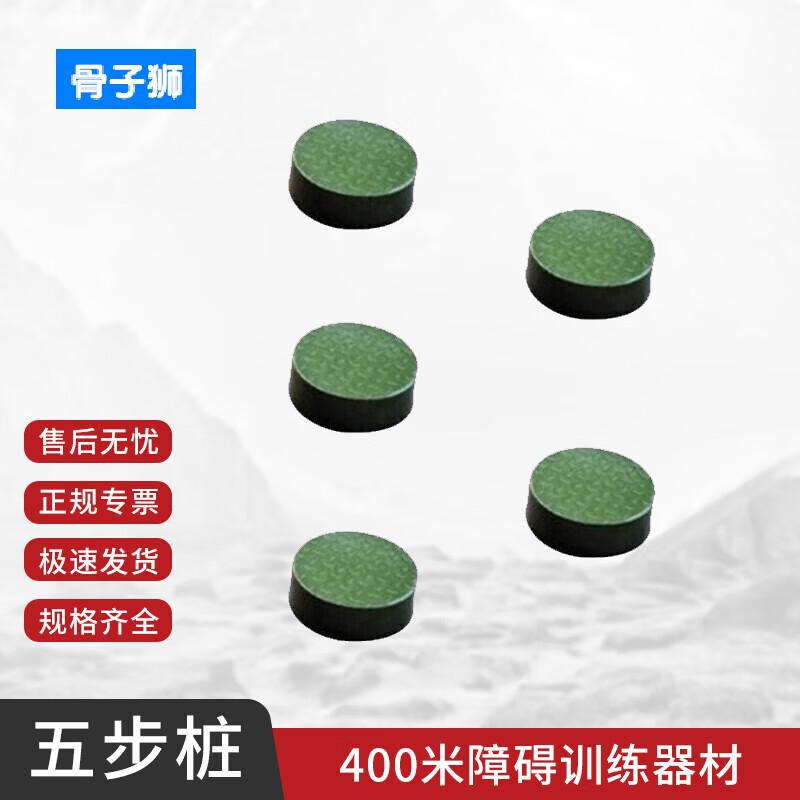 Guzishish 400-Meter Obstacle Course Training Equipment
