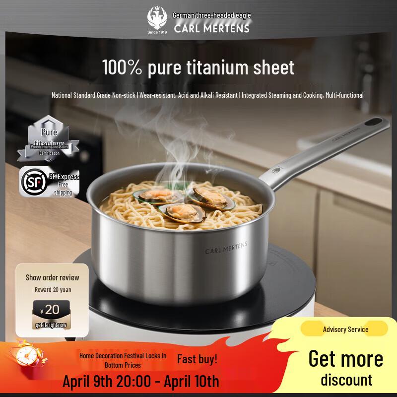 

San Tou Ying Flagship 18cm Aluminum Alloy Milk Pot