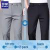 Men's Ice Silk Business Casual Straight Pants