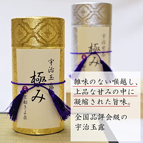 Kiyoizumi Uji Tea Gift Premium Wooden Box Included Competition Grade Gyokuro Sencha (each 80) Furoshiki Wrapped Highest Quality Kyoto Mid-Year