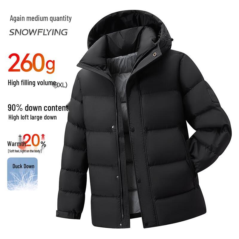 Xuezhongfei Men's Short Thickened Hooded 90% Down Jacket