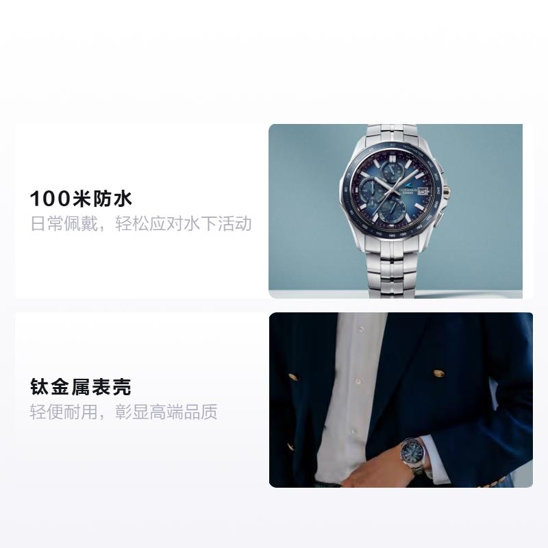 

CASIO RETRO TONE series 100 meters waterproof solar Quartz titanium strap men s watch blue dial OCW-S7000RA-2AJF синій