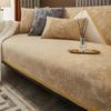 Luxury Leather Universal Sofa Cover Non-slip Gold Edging Modern Simple Sofa Protection Couch Cover Seat Cushion