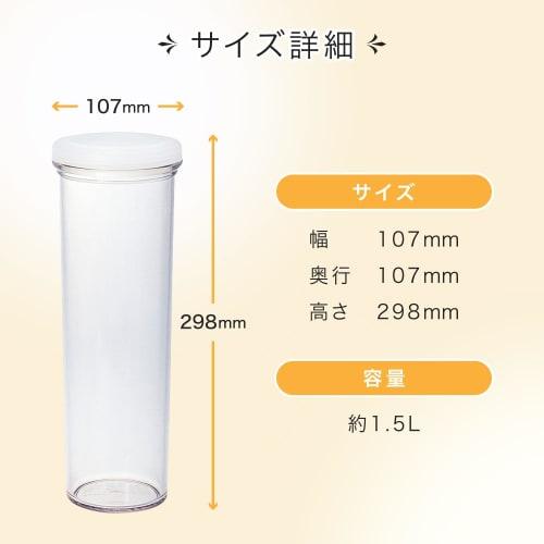 Iwasaki Industrial Lastroware Arora Pot, 1.5 Liter, Pasta Storage Container, Measuring Capacity, Made In Japan, Airtight, B-2265 W