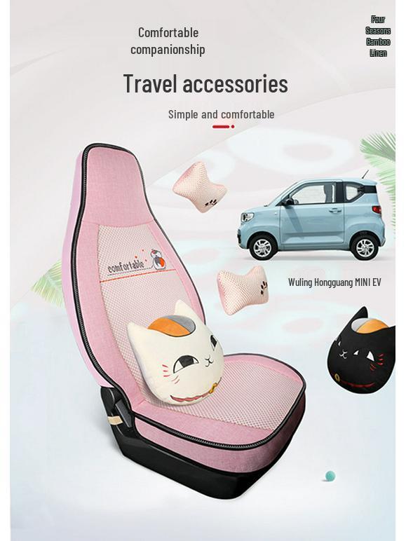 Universal Leather Seat Cushion for Wuling Hongguang: All-Season, Wear-Resistant, Full Surround for Five-Seater