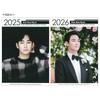 2025/2026 desk calendar [K-STAR Desk Calendar] (Kim Soo Hyun Kim Soo-Hyun 01)