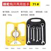 72-Tooth Ratchet Combination Wrench Set 7-14 Piece Labor-Saving Quick Release Canvas Storage Bag for Auto Repair Tools