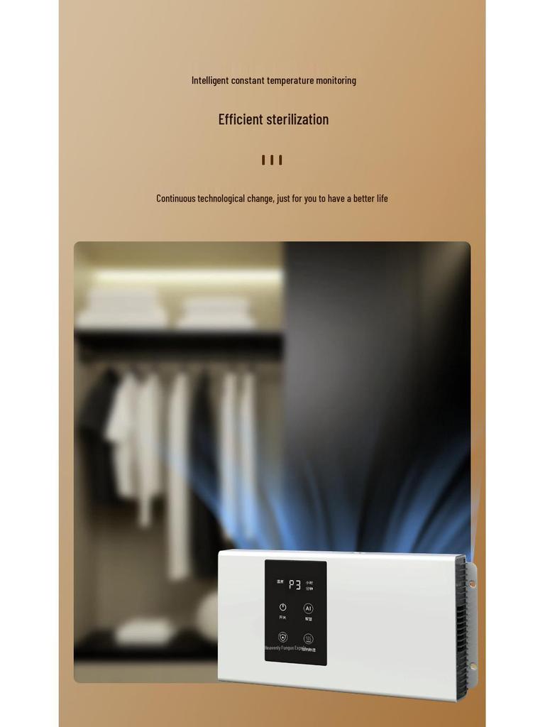Wardrobe Shoe Cabinet Sterilizer & Dehumidifier - Dust Mite Control, Anti-Mildew, Moisture-Proof, Drying, and Deodorizing Machine
