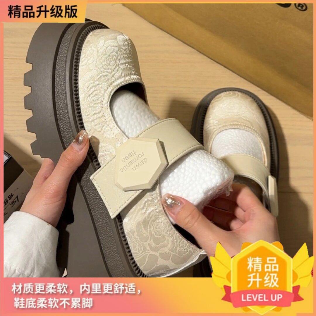 

Туфли Мэри Джейн женские 2025 новые популярные французский темперамент национальный стиль одинарные туфли с юбками женская обувь платформа маленькие кожаные туфли 40 бежевый