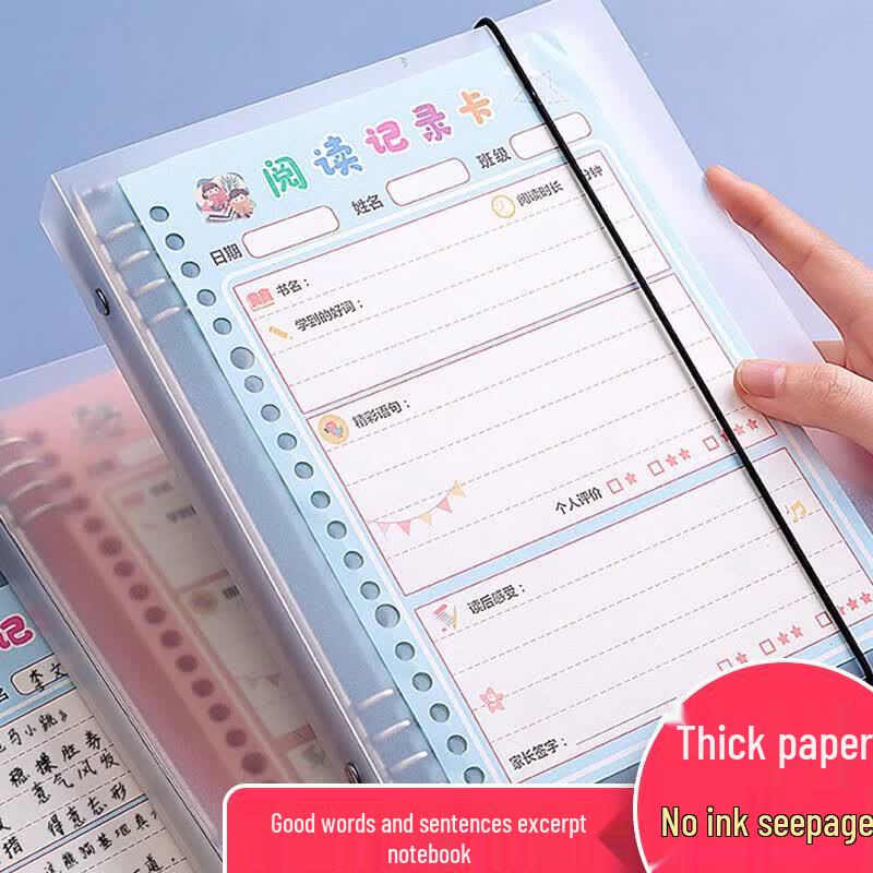 Jia Mo Primary Student Reading & Excerpt Notebook