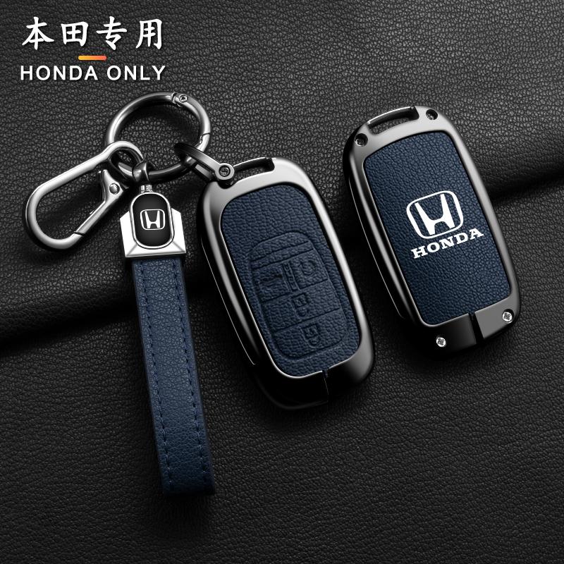 Leather Car Smart Remote Zinc Alloy Key Case Cover Protector for Honda 2023 2024 Accord Civic HR-V CR-V Pilot Sport SI EX EX-L