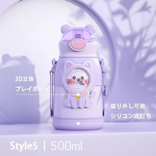 Godfun Children's 500ml Vacuum Insulated Thermos with Straw, 316 Stainless Steel, One-Touch Straw, Strap, Cute Anime Design, Portable, Perfect for Stu