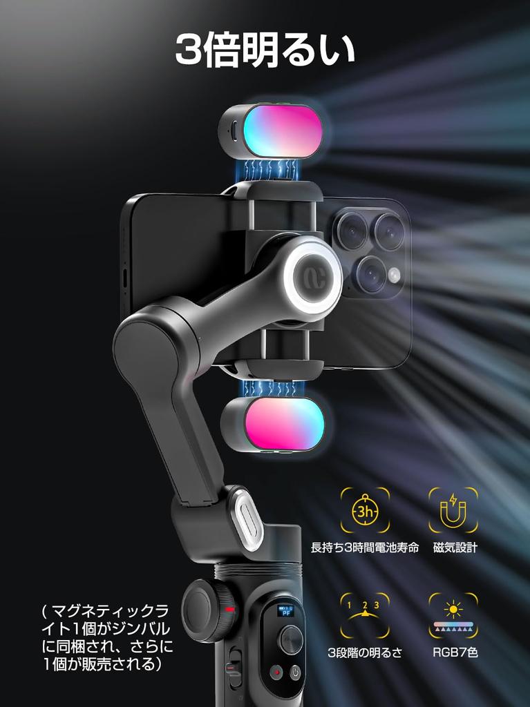 AOCHUAN Gimbal Stabilizer for Smartphone with RGB Magnetic Fill Light Foldable iPhone Gimbal for with Face Tracking Vlog Recording Function Smart X