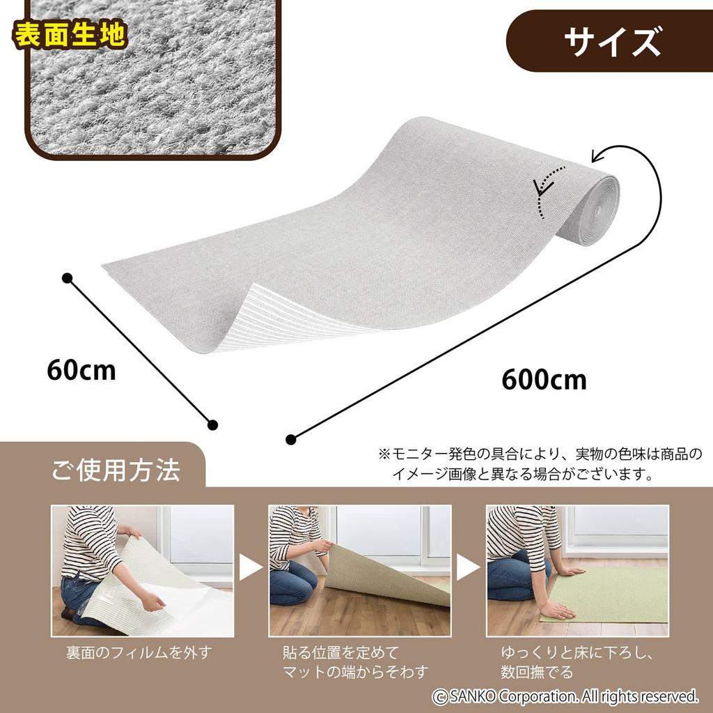 Sanko Hallway Mat Carpet Water Repellent Deodorizing Made In Japan Just Place and Adhere Long Mat 60 X 600 Cm Light Gray KP-42