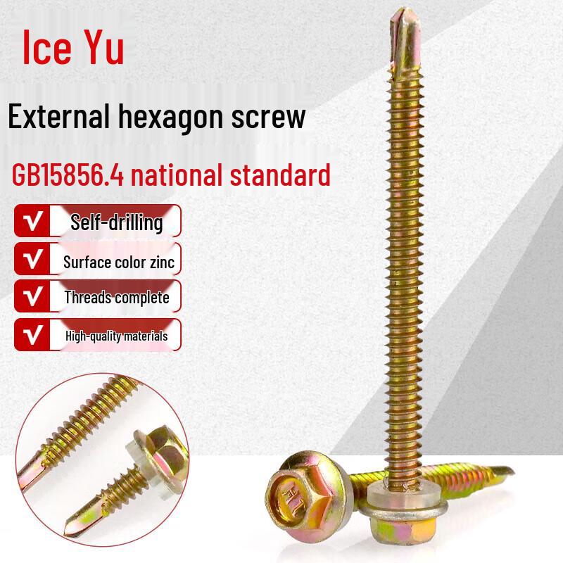 HANDUNYOU Self-Drilling Swallow Tail Screw