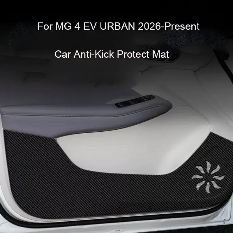 Car B-Pillar Door Anti-Kick Protect Pad Anti-Dirty Scratch Resistant Auto Interior Accessories For MG 4 EV URBAN 2026-Present zai0