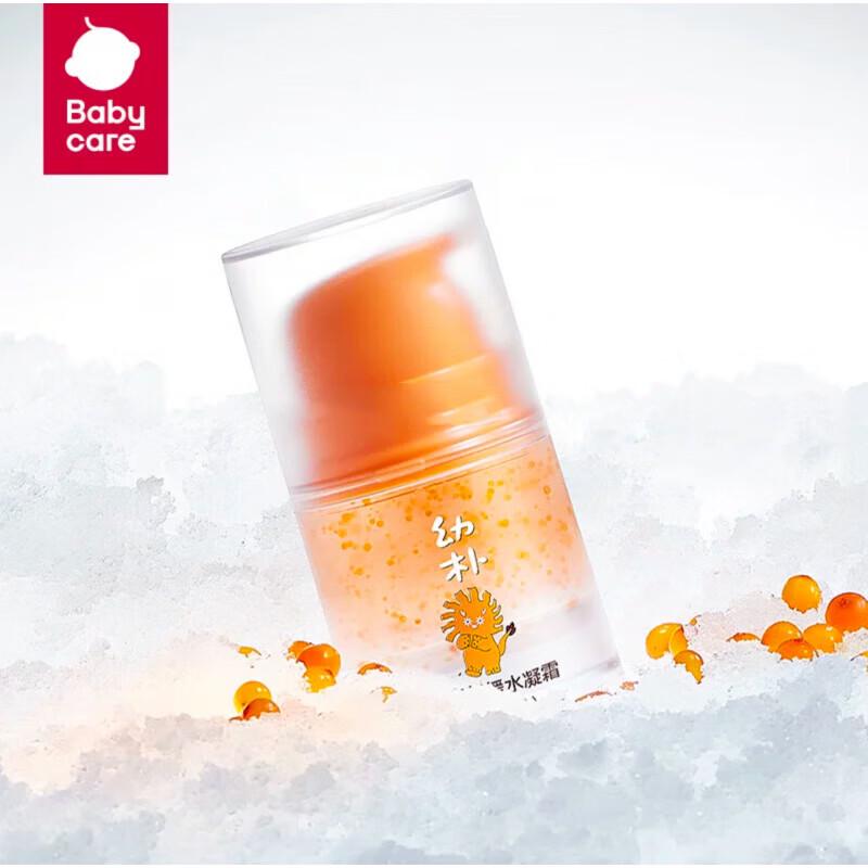 Babycare Kids Soothing Hydrating Face Cream