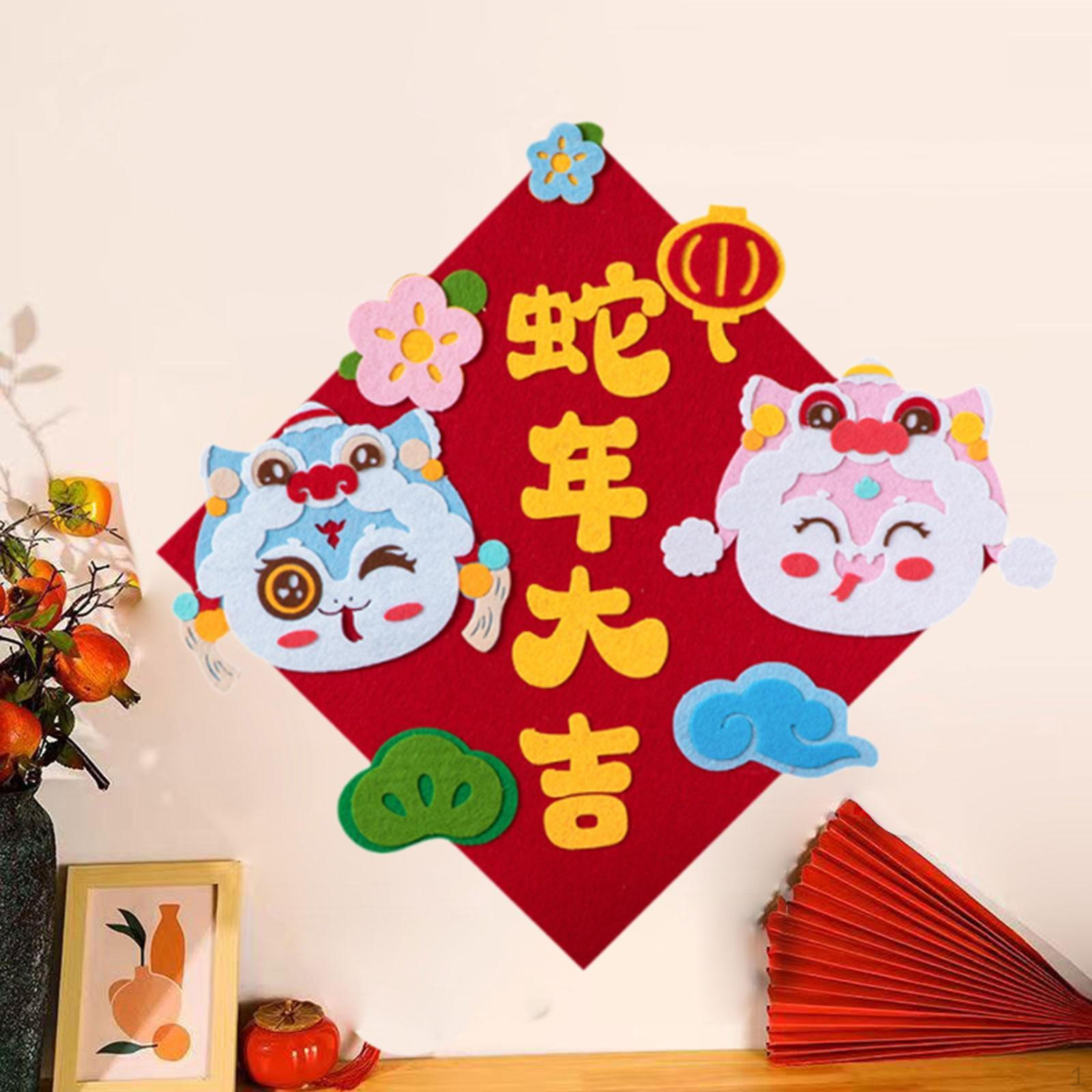 

Китайский Год Наклейка на дверь Фото Опора Милая Оконная Наклейка для празднования в гостиной snake head patterns