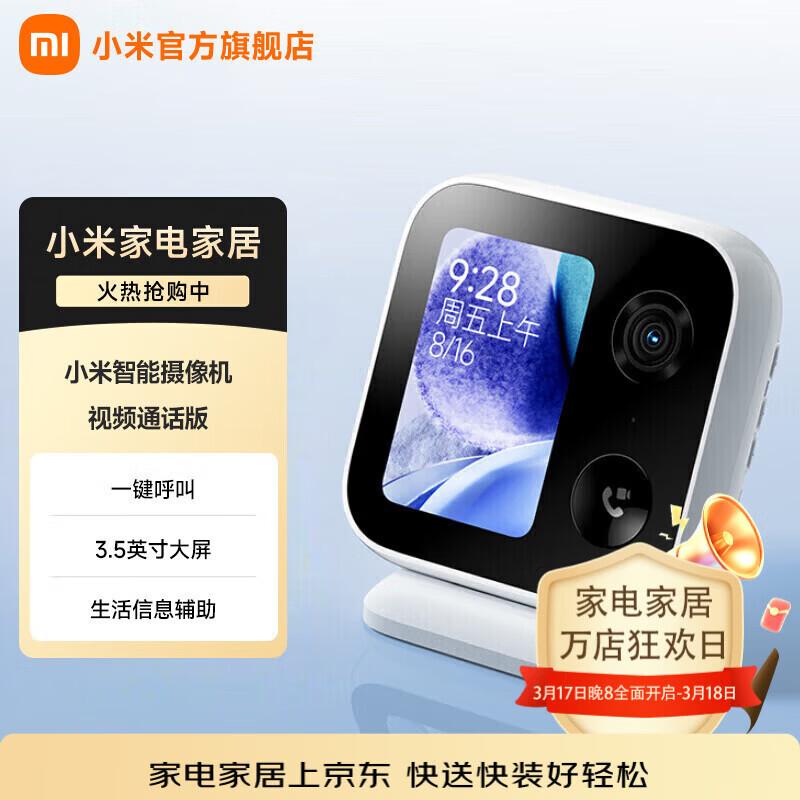 

Xiaomi MI Smart Video Call Camera (CN version)