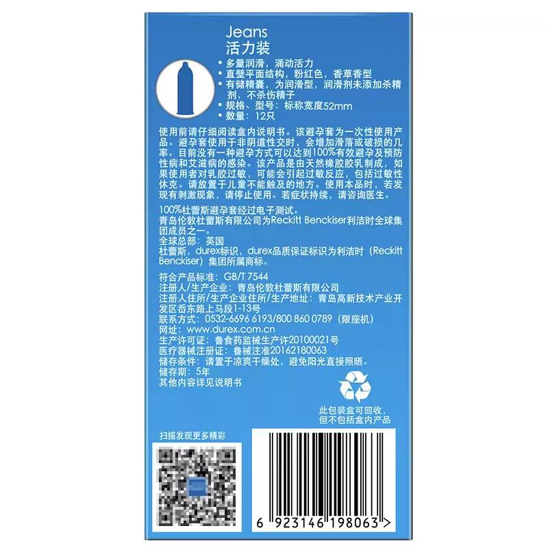 Durex Jeans Natural Rubber Latex Condom 12/24 PCS/BOX Adult Use