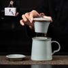 Ru Kiln Ceramic Office Tea Cup with Filter Separator - Elegant Mug for Brewing Tea or Water