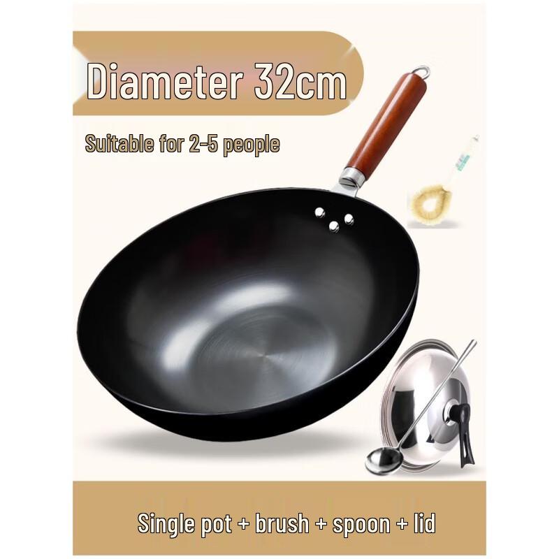 Qianxing 32CM Non-Stick Flat-Bottom Stir-Fry Wok Set