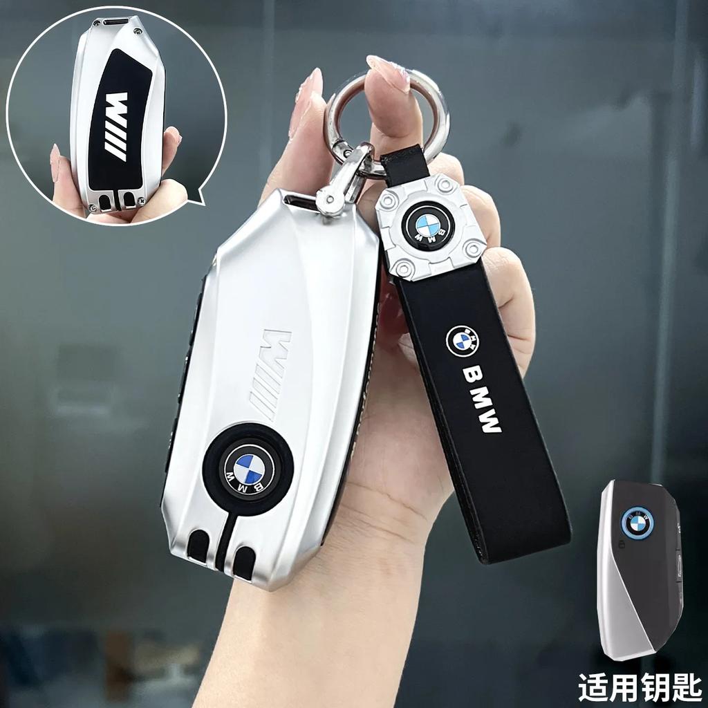 Zinc Alloy Car Key Case Cover Key Bag for BMW X1 U11 X7 G07 XM G09 i7 7 Series G70 LCI iX I20 U06 G81 M3 Auto Accessaries EV2