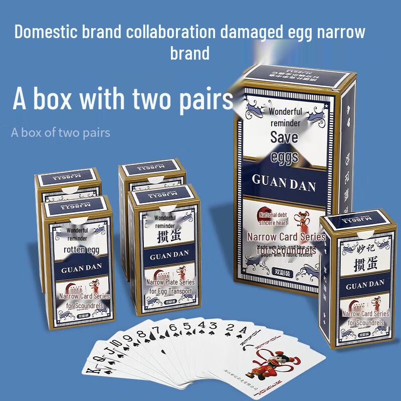 Miao Ji Guan Dan Narrow Playing Cards - Double Deck Pack