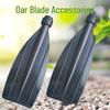 WEZHO Plastic Paddle Blade Set