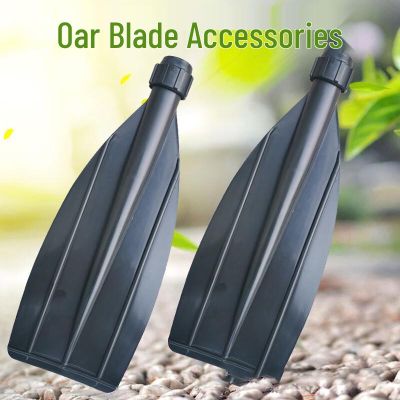 WEZHO Plastic Paddle Blade Set