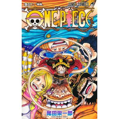 ONE PIECE 112 (Jump Comics) Eiichiro Oda